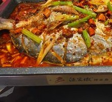 Spicy and numbing flavor