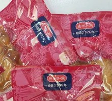 Aged Broth Spiced Chicken Wings