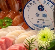 Salmon Sashimi Arrangement