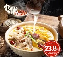 Signature Peppered Pig's Trotter Chicken Soup Rice