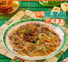 Stir-Fried Rice Noodles with Lean Pork