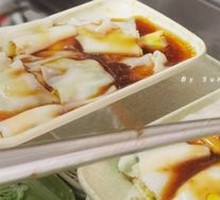 Crab Stick Rice Noodle Roll