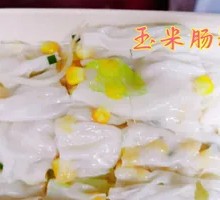 Fresh Corn Rice Noodle Roll