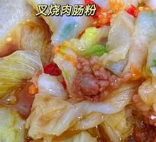 Char Siu Pork Rice Noodle Roll