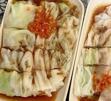 Sour Pickled Bean Rice Noodle Roll