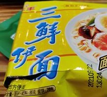 Instant Noodles