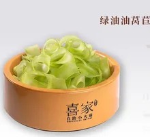 Fresh Butterhead Lettuce Slices