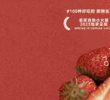 Hong Kong-style Bird's Nest Chicken Pot