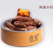 Top-tier Little Sweet Potato