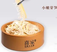 Tender Bamboo Shoot Slices