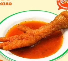 Braised Chicken Feet with Tiger Skin