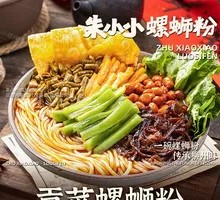 贡菜螺蛳粉