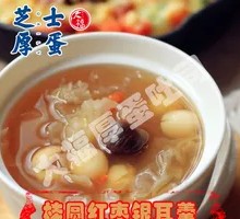 Longan, Red Date, and Silver Ear Soup