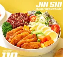 Orleans Chicken Breast Mixed Grain Rice