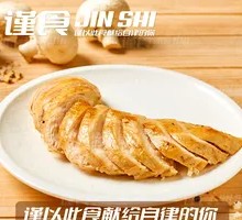 Pan-Seared Chicken Breast