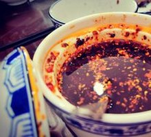 Chili Oil