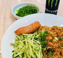 Master's Scallion Oil Noodles