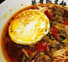 Sichuan-style Pepper Chicken Offal Noodles