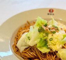 Scallion Oil Noodles