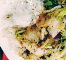 Spicy Sour Cabbage Rice Bowl