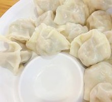 Celery and Pork Dumplings