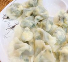 Leek and Egg Dumplings