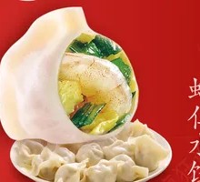 Leek and Shrimp Dumplings