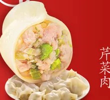 Pork Dumplings with Parsley