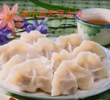 Shepherd's Purse Pork Dumplings