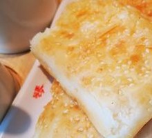 Special Fire-Baked Flatbread