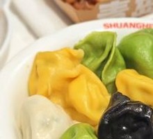 海鲜全家福水饺