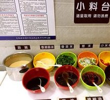 Self-Service Dipping Sauce