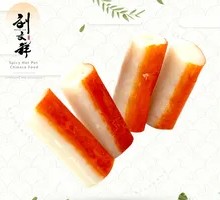 Crab Stick