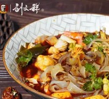 Spicy Hot Pot Wide Noodles