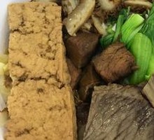 Full Beef Noodle Soup