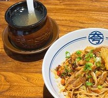 Century Egg and Pork Dumpling Pot Soup