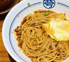 Pork Ear Salad with Rice Noodles
