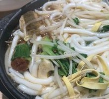 Potato Noodles in Clay Pot
