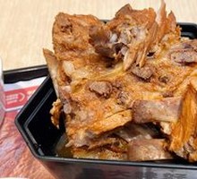 Signature Tough Bone