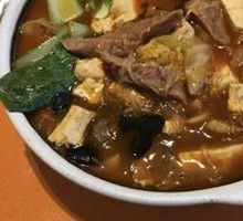 Stewed Intestines in Clay Pot