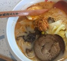 Wizhen Spicy Sour Noodles