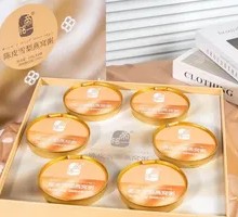 Di Yiming Chenpi Xueli Yanwo Zhou