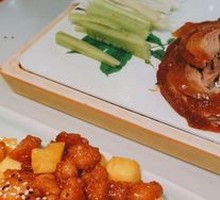 Fortune Roast Duck