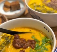 Herb Bone Broth Pork Collagen Noodles