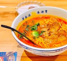 Herb Tomato Beef Noodles