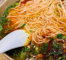 Beef Noodle Soup with Bone Broth
