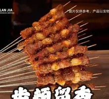 Skewered Lamb with Green Onion