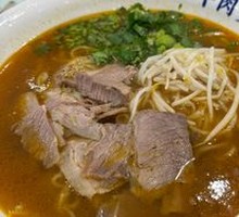 Curry Five-Spice Beef Noodle Soup