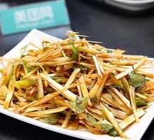 Spicy Mixed Vegetables Salad