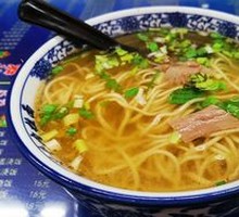 Scallion Beef Noodles